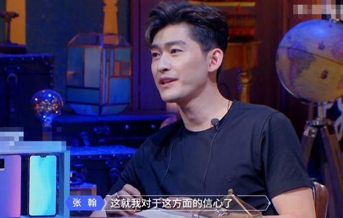 娱乐吃瓜张翰是谁呀