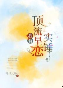 娱乐圈吃瓜实锤小说推荐,吃瓜实锤,揭开明星背后的秘密